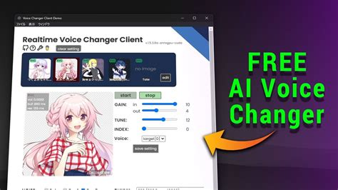 dbning|Free Real Time AI Voice Changer for PC & Mac.